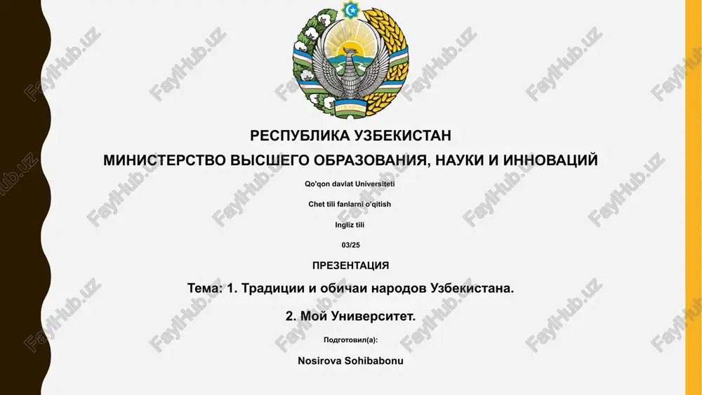 traditsii i obichai narodov uzbekistana — PPTX