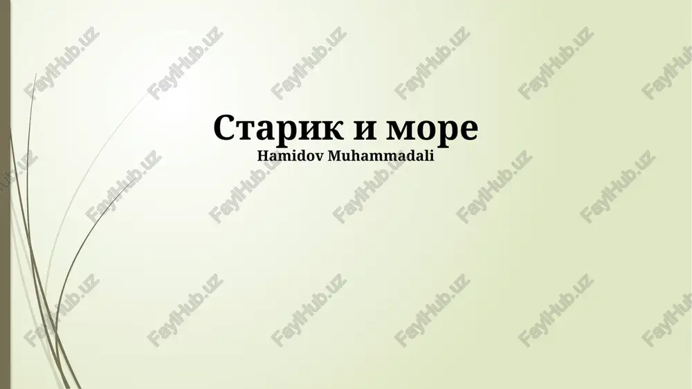 starik i more — PPTX