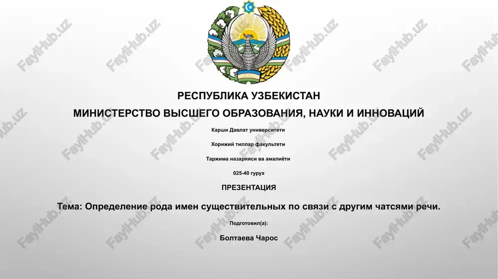 tarjima nazariyasi va amaliyoti — PPTX