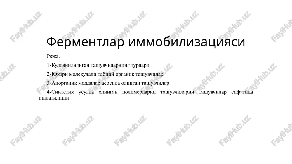 fermentlar immobilizatsiyasi — PPTX