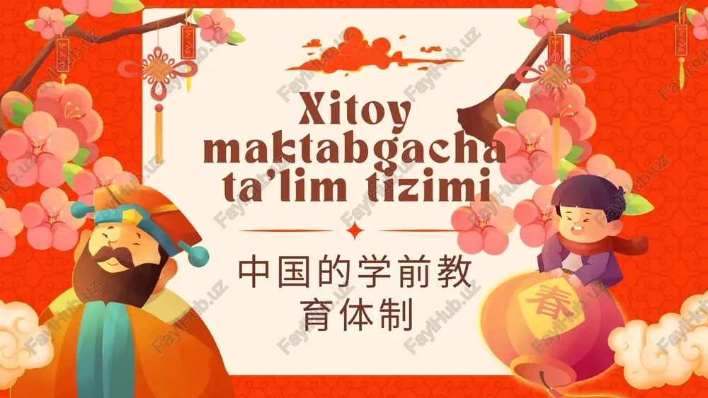 xitoy ta'lim tizimi ppt — PPTX