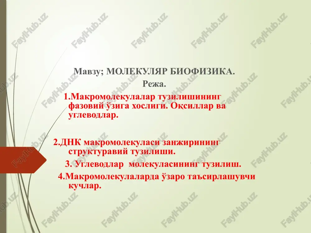 molekulyar biofizika — PPTX