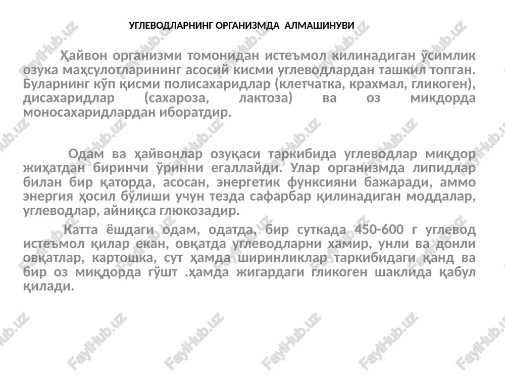 uglevodlarning organizmda almashinuvi — PPTX