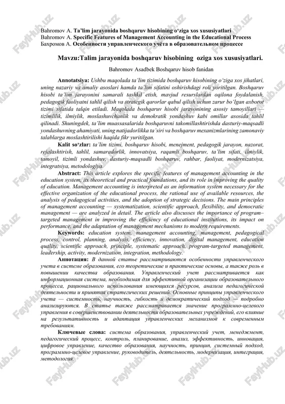 boshqaruv hisobi ta’lim jarayonida — DOCX