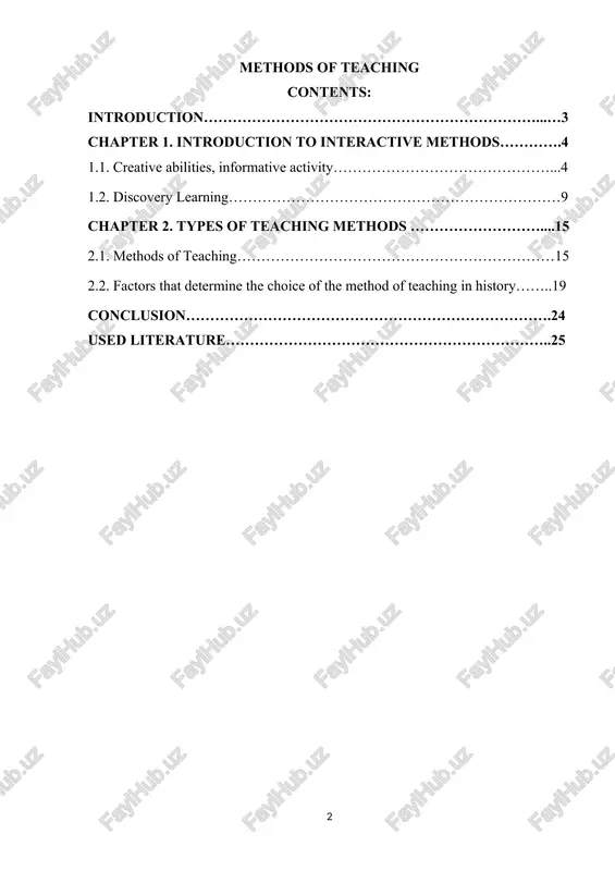 interactive methods of teaching foreign languages — DOC