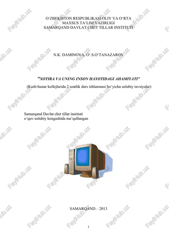 xotira va uning inson hayotidagi ahamiyati — PDF
