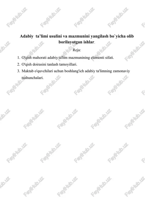 o'qish mahorati adabiy ta'lim mazmunining elementi sifati — DOCX