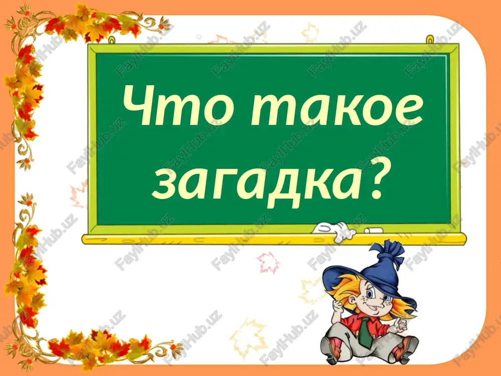 zagadka — PPTX