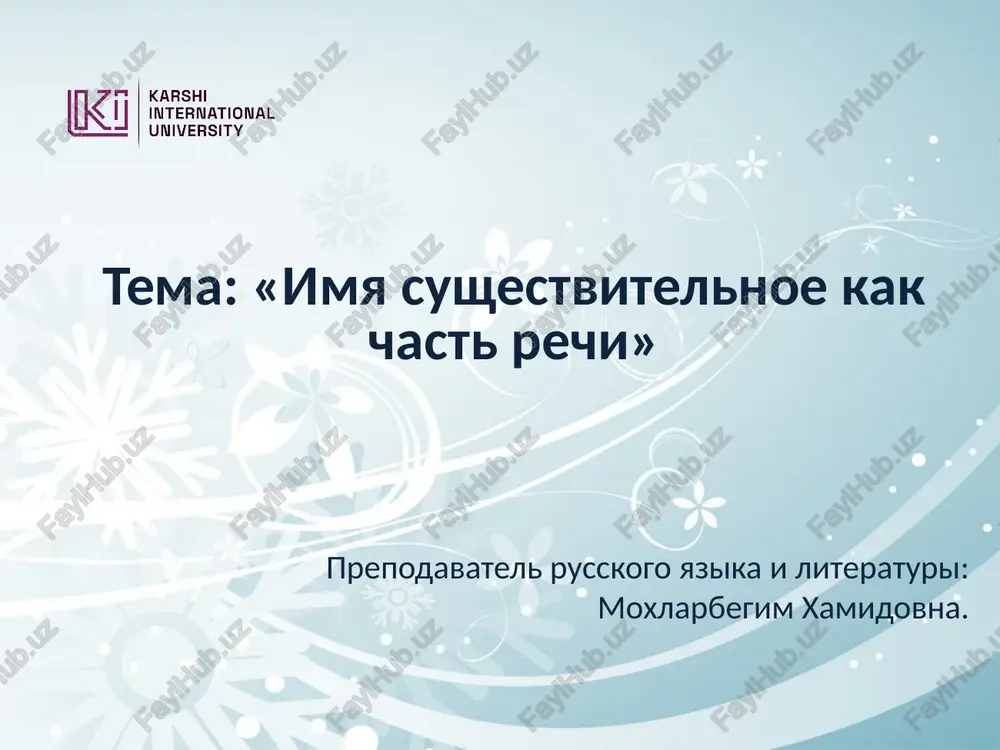 prakticheskiy kurs russkogo yazika — PPTX