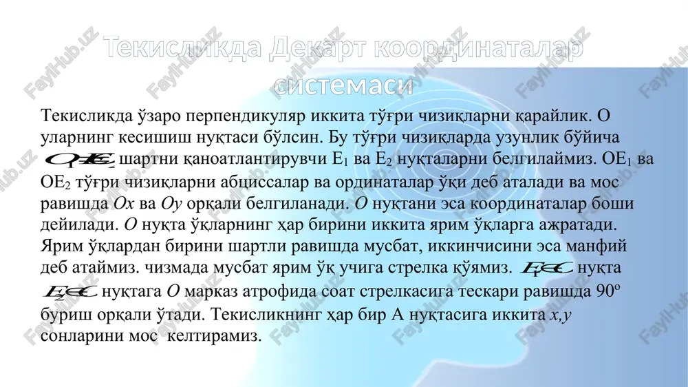 dekart koordinatalar sistemasi — PPTX