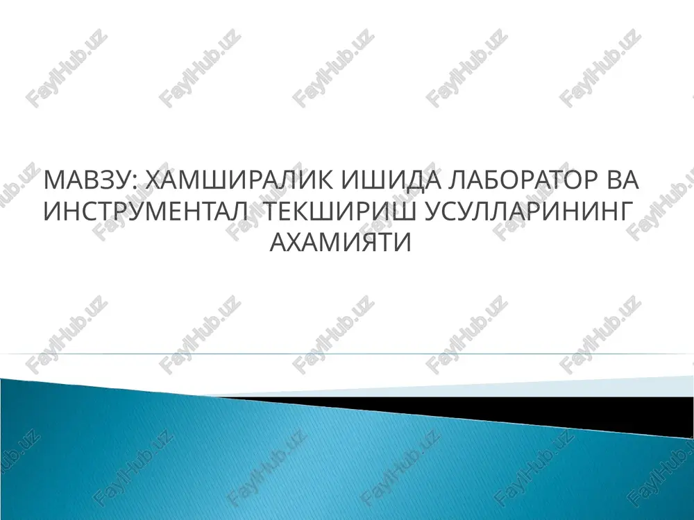 laboratoriya (pema) — PPT