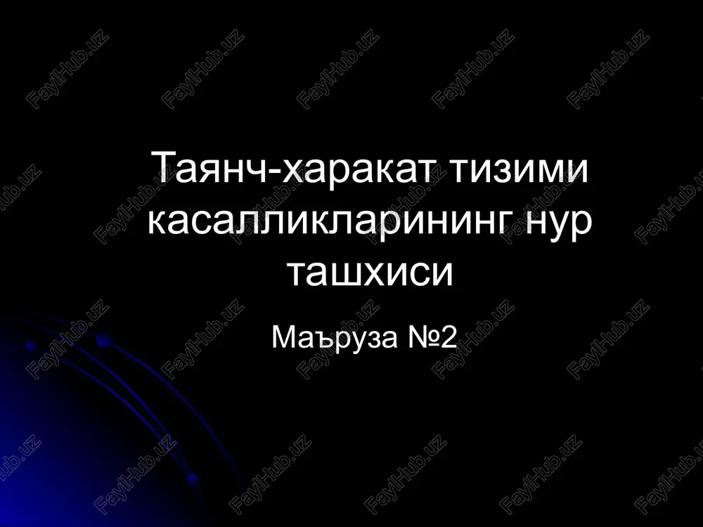 tayanch-xarakat tizimi kasalliklarining nur tashxisi — PPT