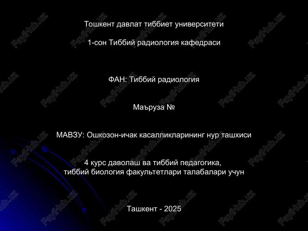 oshkozon-ichak kasalliklarining nur tashxisi — PPT