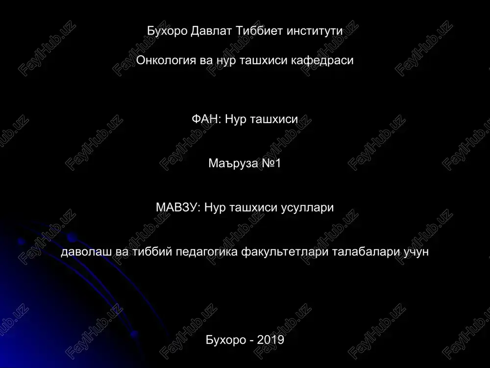 nur tashxisi usullari — PPT