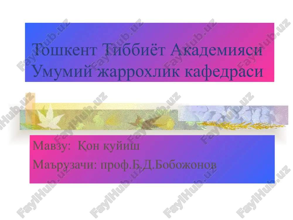 qon quyish — PPT