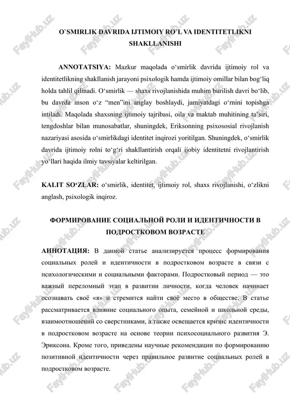 o`smirlik davrida ijtimoiy ro`l va identitetlikni shakllanishi — DOCX