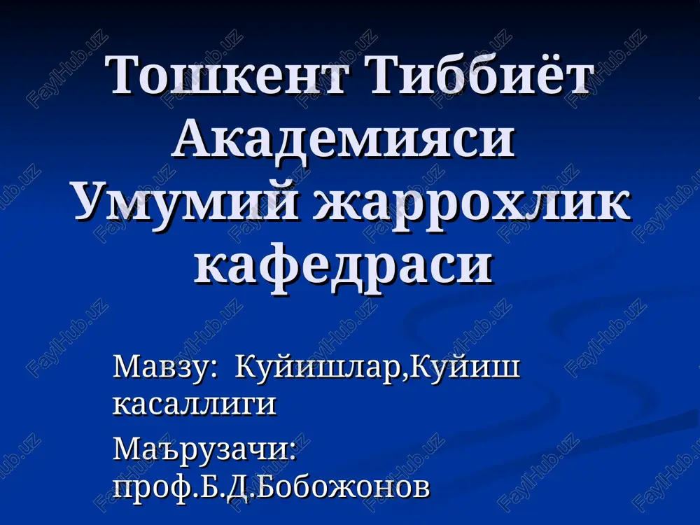 kuyishlar, kuyish kasalligi — PPT