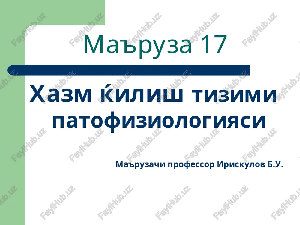 xazm ќilishtizimi patofiziologiyasi — PPT