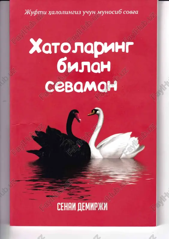 xatolaring bilan sevaman — PDF