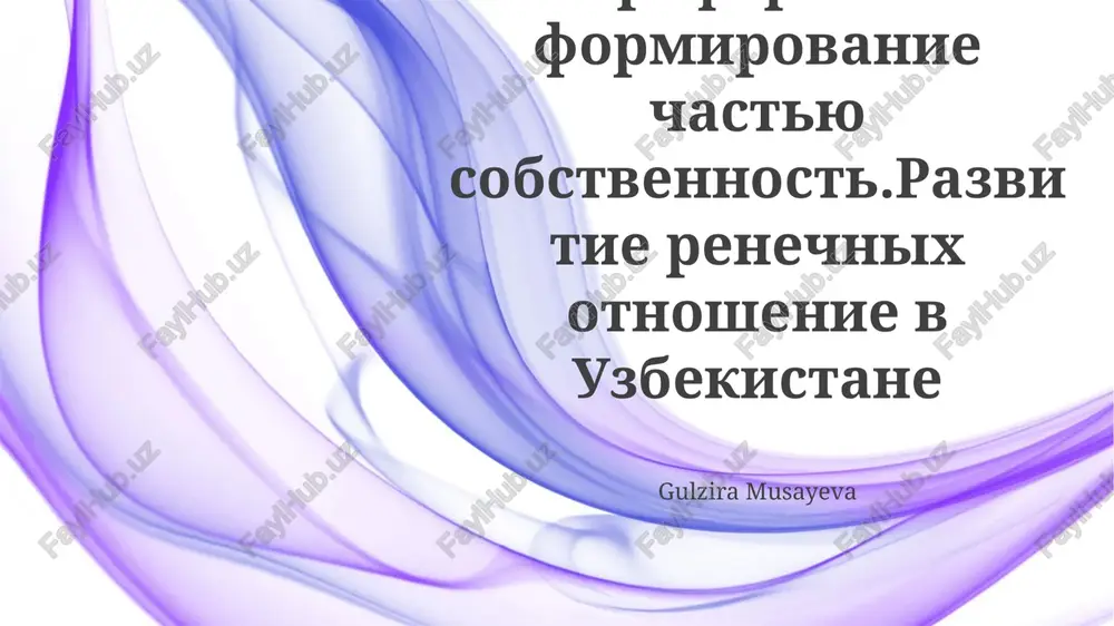 razvitie arendnix otnosheniy v uzbekistane — PPTX