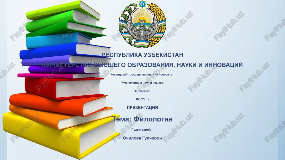 prezentatsiya — PPTX