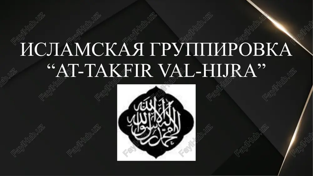 at-takfir val-hijra — PPTX