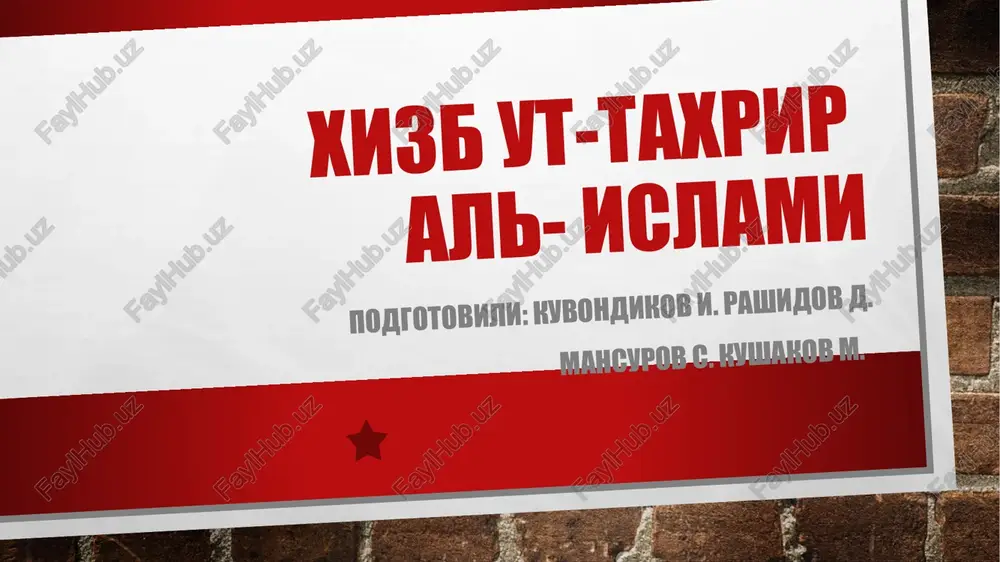 "xizbut-taxriral-islami" — PPTX