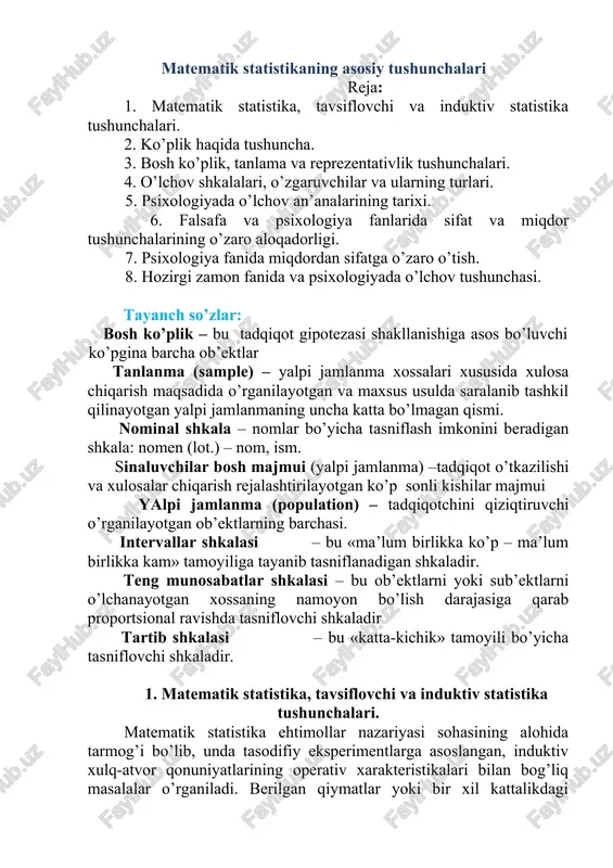 matematik statistikaning asosiy tushunchalari — DOC