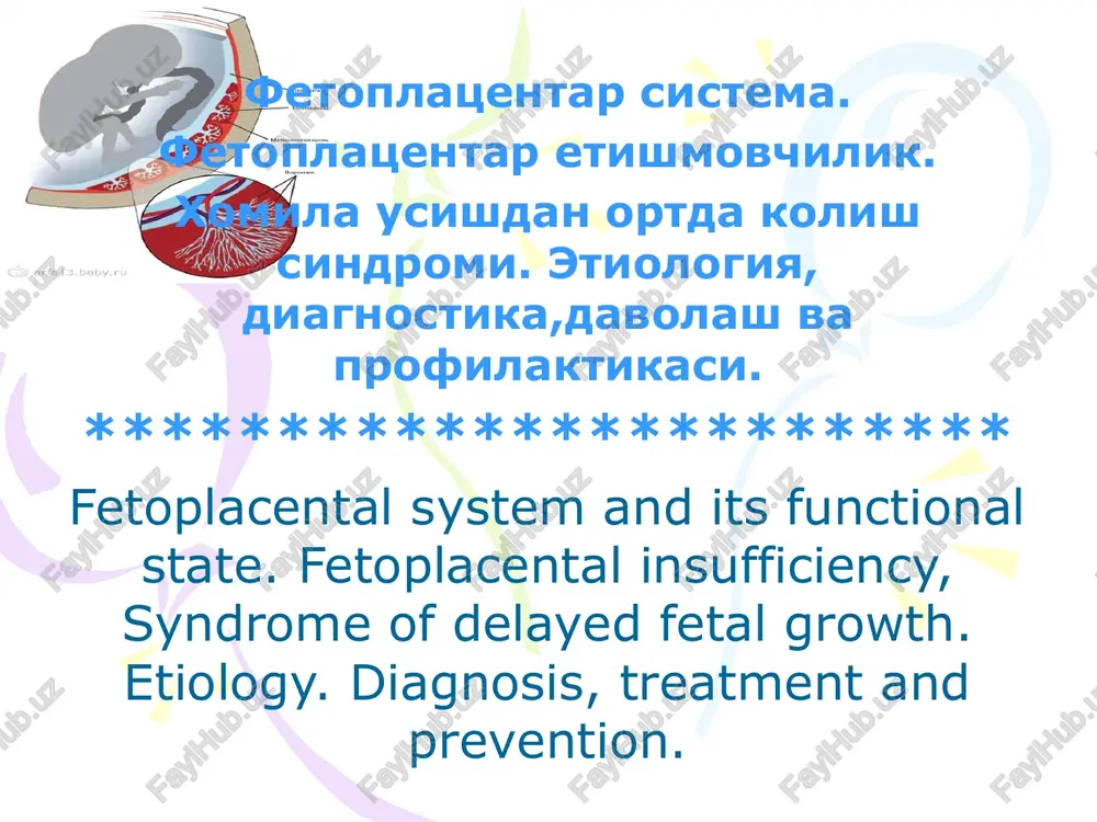fetoplatsentar sistema — PPTX