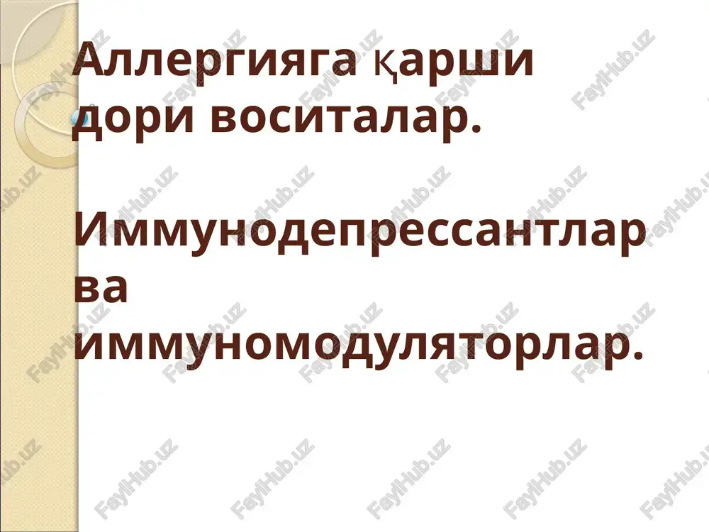 allergiyaga qarshidori vositalar — PPTX