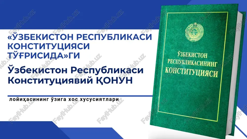 y3bekuctoh pecnyb/iukach — PPTX
