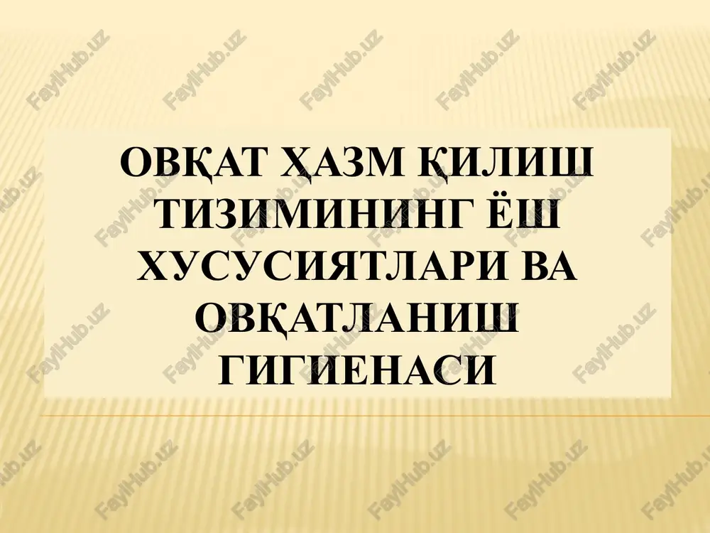 ovqat hazm qilish tizimining yosh — PPTX