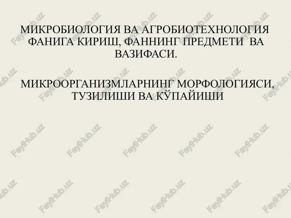 mikrobiologiya va agrobiotexnologiya — PPT