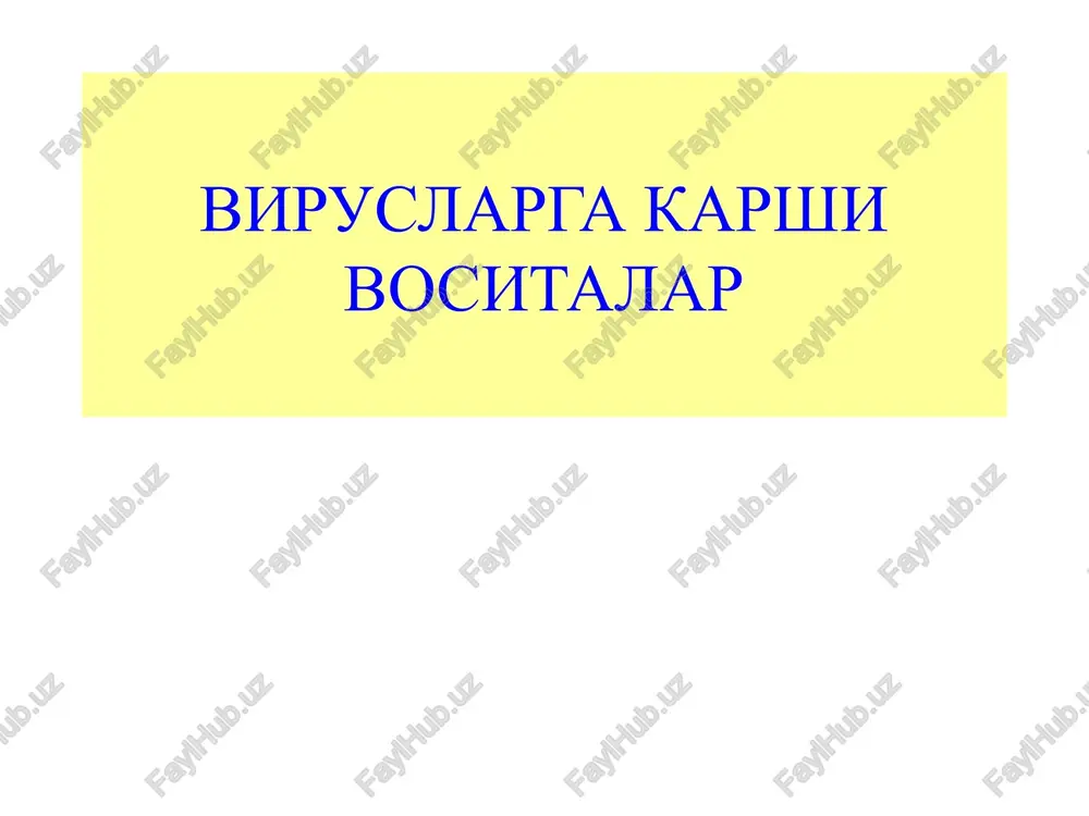 viruslarga karshi vositalar — PPTX