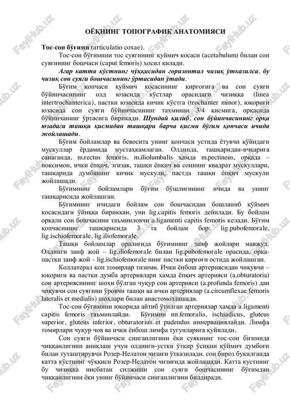 tos-son bo'gimi (articulatio coxae) — PDF