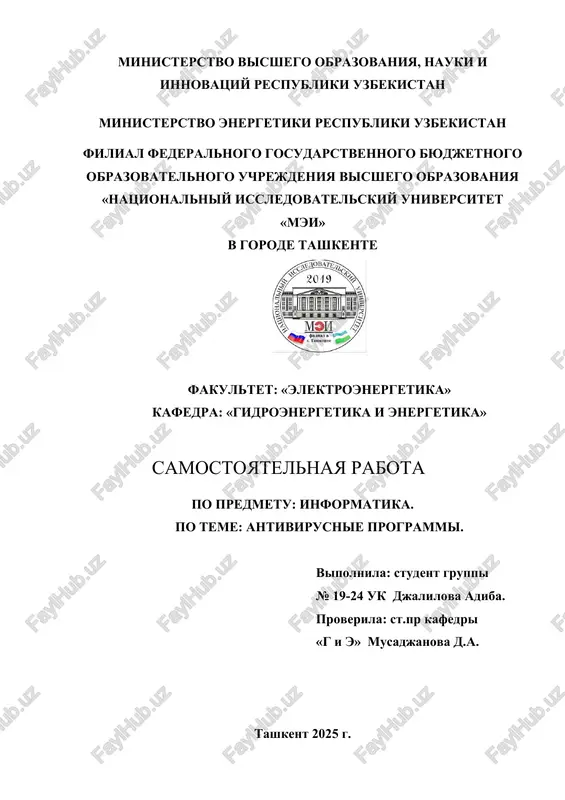 informatsiya "antivirusnie programmi" — DOCX
