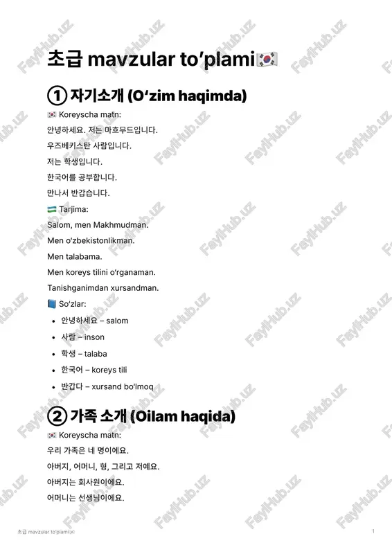 초급 mavzular to’plami — PDF