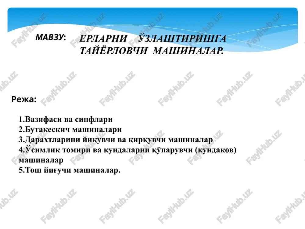 erlarni o'zlashtirishga tayyorlovchi mashinalar — PPTX