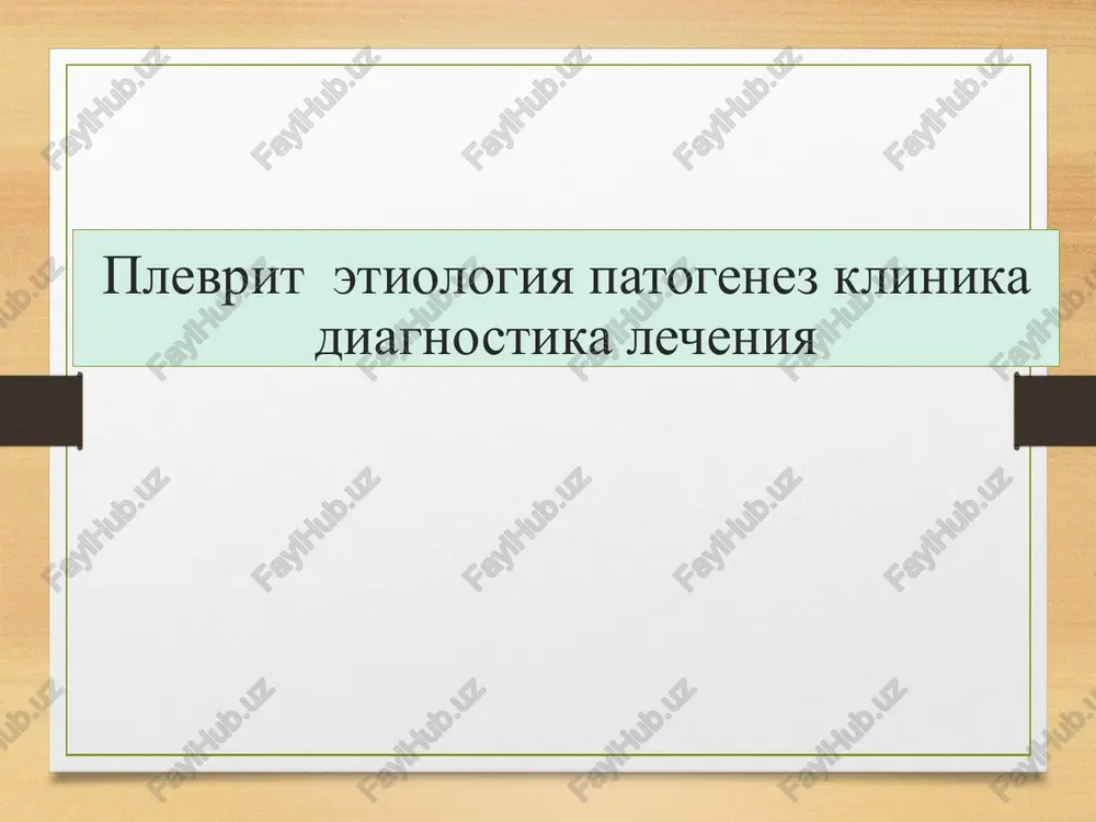 plevrit — PPTX