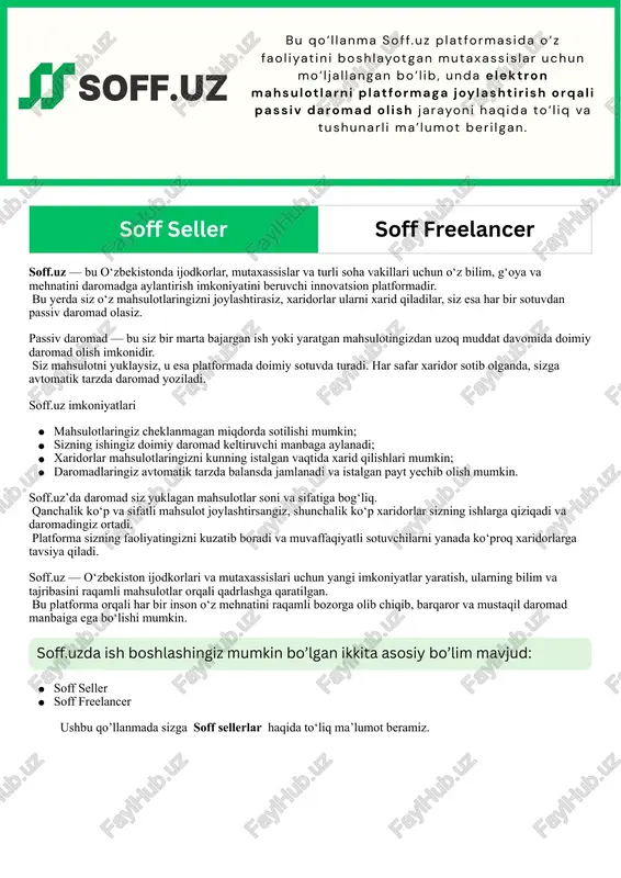 soff.uz platformasi — PDF