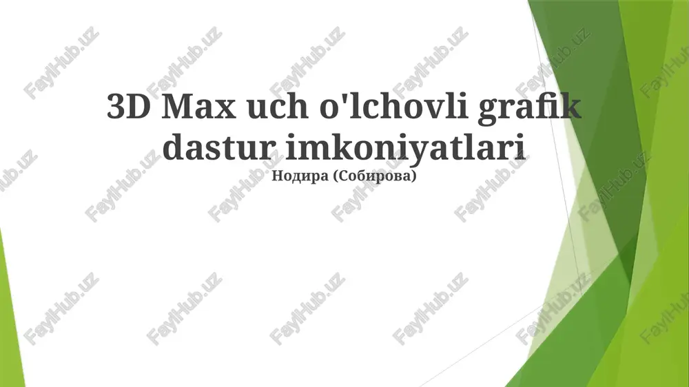 3d max — PPTX
