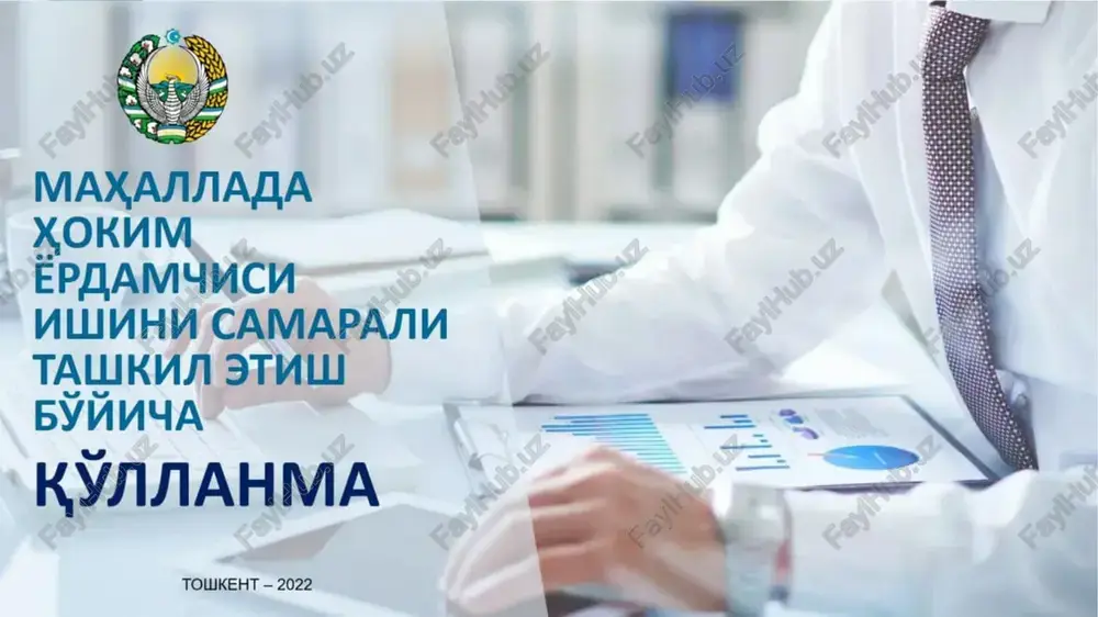 mahallada hokim yordamchisi ishini samarali tashkil etish bo'yicha — PPTX