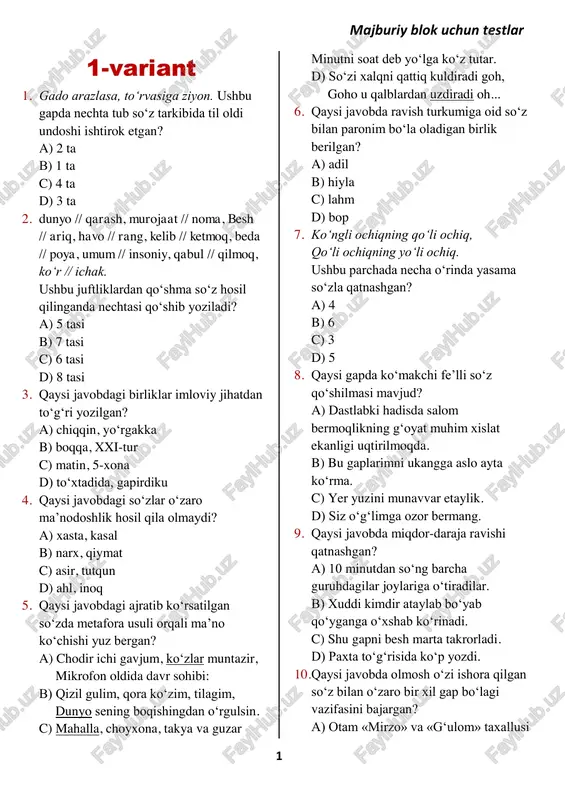 majburiy blok uchun testlar — PDF