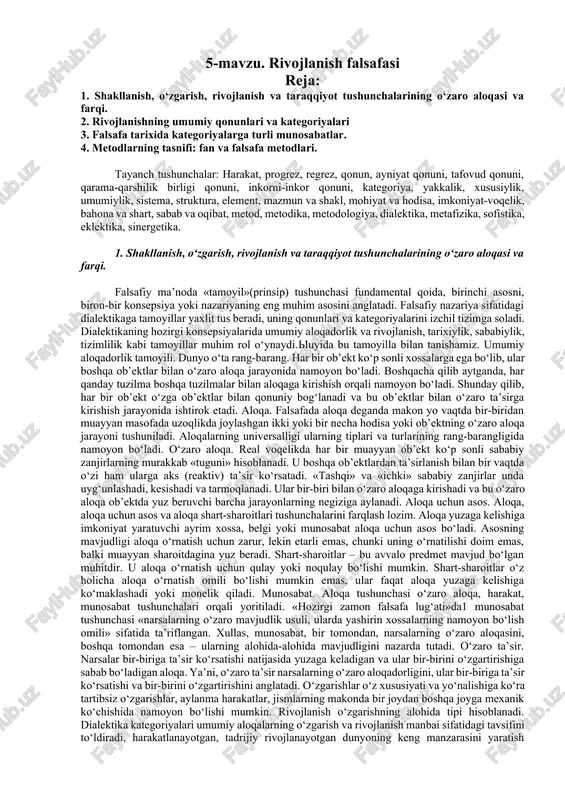 rivojlanish falsafasi — DOCX