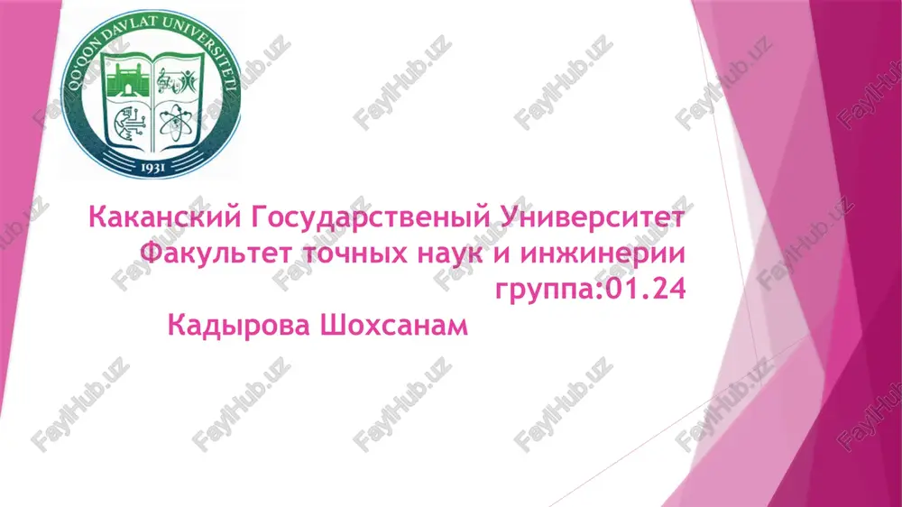 obshaya pedagogika — PPTX