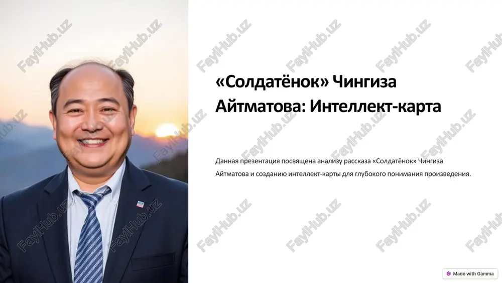 rasskaz "soldatyonok" chingiza aytmatova — PDF