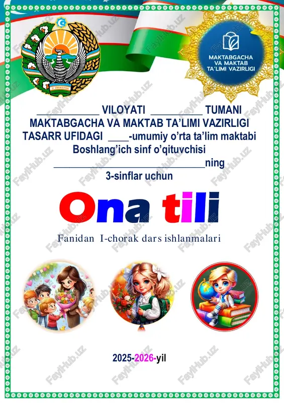 3_sinf_ona_tili_konspekti1_chorak_ — PDF