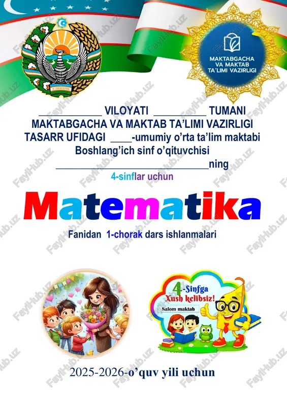 4_sinf_matematika_konspekti45_ta_1_chorak_124_bet_ — PDF