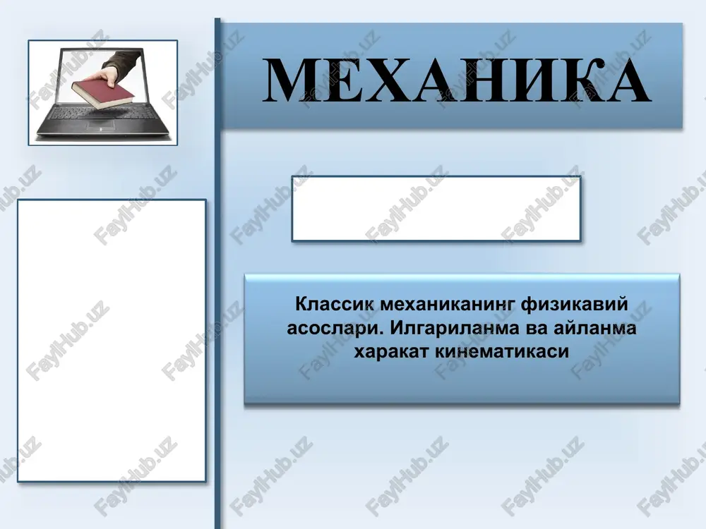 mexanika — PPTX
