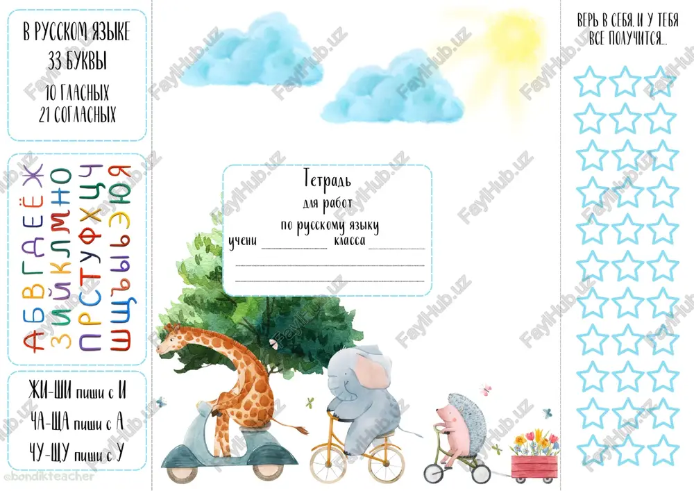 betlik matematika — PDF